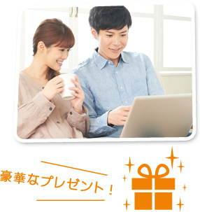 イメージ写真