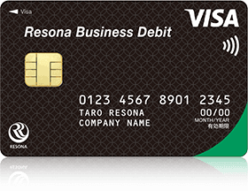 【りそなビジネスデビットカード】VISA