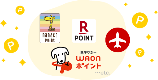 【ロゴ】nanaco【ロゴ】楽天ポイント【ロゴ】WAON