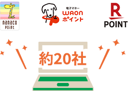 ポイントを交換する りそなクラブ りそな銀行 埼玉りそな銀行