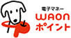 【ロゴ】WAON