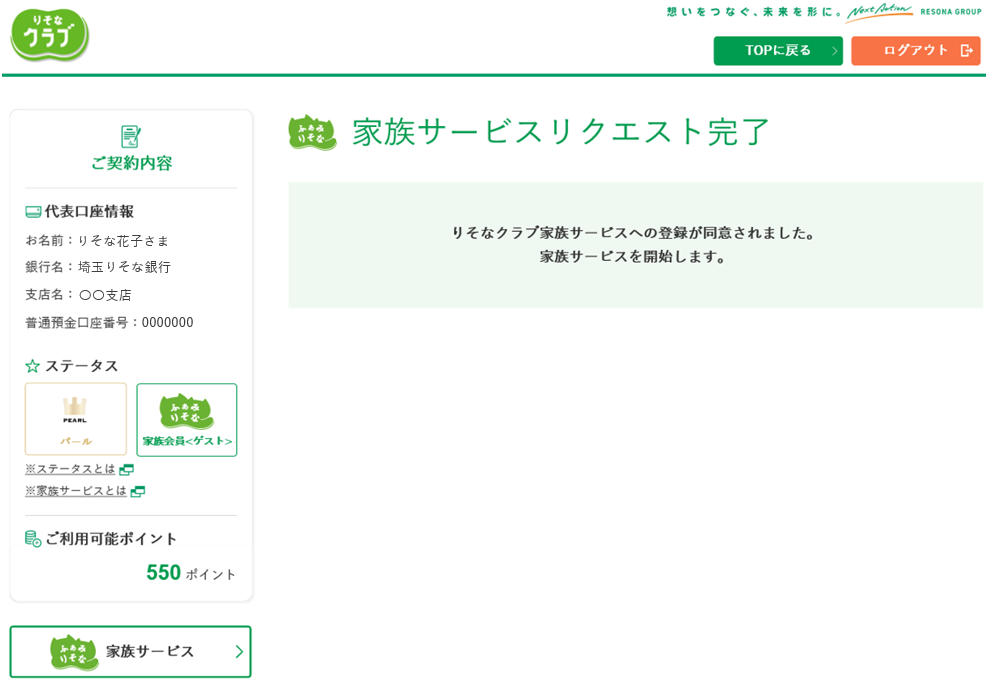 Rosona様 リクエスト 2点 まとめ商品-