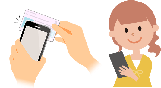 マイナンバーカードをタッチするイメージ