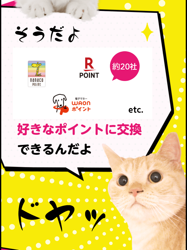 SP 家族愛 大蔵 りそな(サイン入り) SP 家族愛 大蔵 りそな(サイン入り