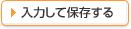 ͂ĕۑ