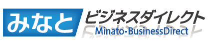 【ロゴ】みなとビジネスダイレクト