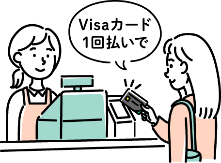 Visaカード1回払いで