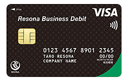 【りそなビジネスデビットカード】VISA