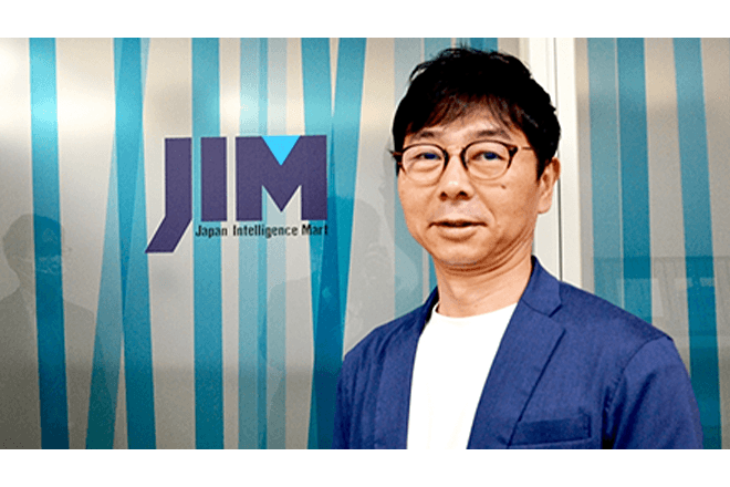 株式会社 日本情報マート(情報通信業)の画像