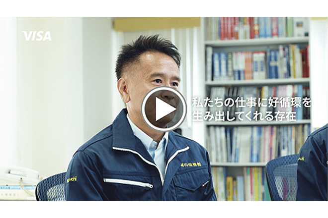 ビジネスデビットカード商品イメージ動画