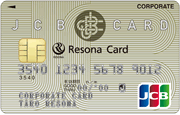 JCB銀行提携一般法人カード