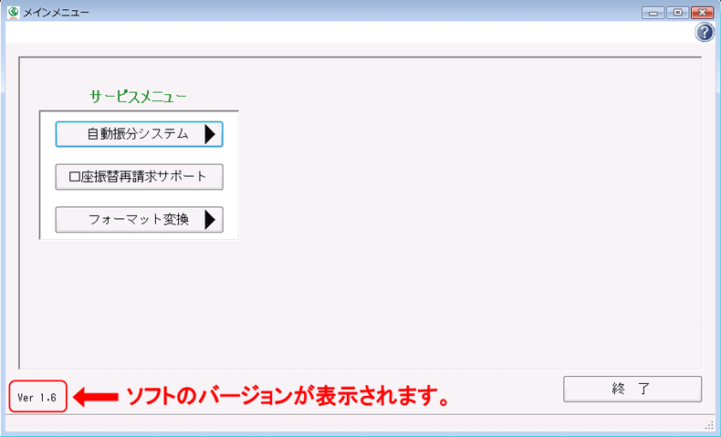 画面イメージ