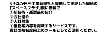 表賞制度の説明