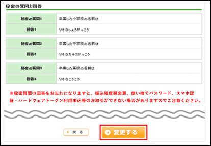 銀行 ログイン りそな 埼玉 マイ ゲート