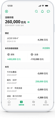 里索那集团APP