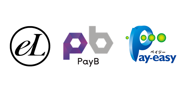 【ロゴ】eL-QR（エル・キューアール）・PayB（ペイビー）・Pay-easy（ペイジー）