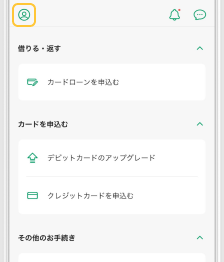 プロフィールアイコンが左上に表示されたアプリ画面