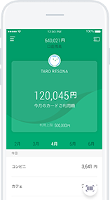 りそなウォレットアプリ