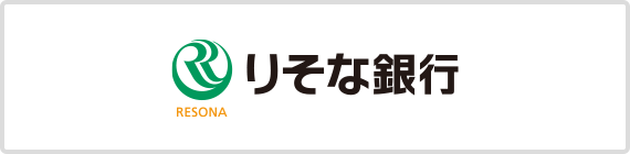 りそな銀行