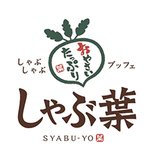 【ロゴ】しゃぶ葉