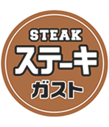 【ロゴ】ステーキガスト