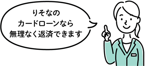 銀行員イメージ