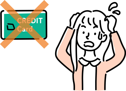 クレジットカードの料金を支払えないときはどうする？未払いを防ぐ方法も解説