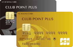 【りそなクレジットカード】クラブポイントプラス（JCB）【りそなクレジットカード】クラブポイントプラスGold（JCB）