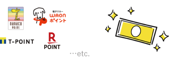【ロゴ】nanaco【ロゴ】WAON【ロゴ】T-POINT【ロゴ】楽天ポイント
