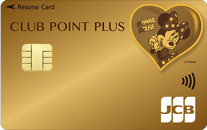 りそなクレジットカード〈クラブポイントプラス/ディズニー・デザイン〉ゴールド 券面