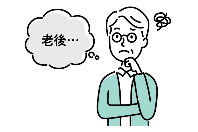 独身者の老後資金はいくら必要？内訳・金額の目安と資金の準備方法