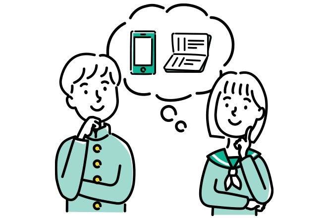 2人の学生が、スマートフォンと書類が描かれた吹き出しを見て考えているイラスト