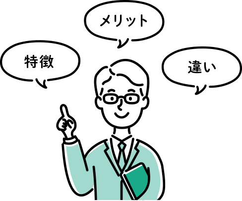 生命保険とは「日常のリスク」に備える保険