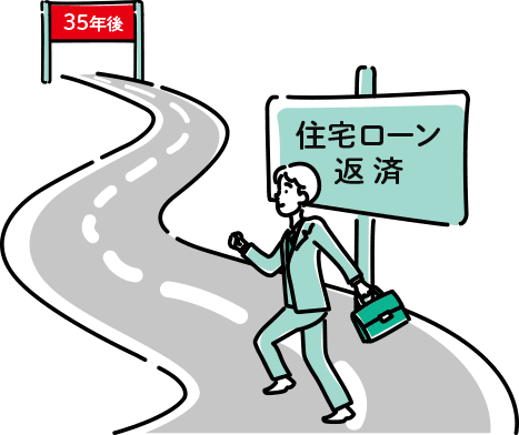 住宅ローンを組めるのは何歳まで？5つのポイントも解説！