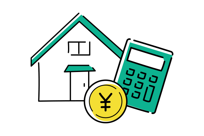 家、電卓、円マークの硬貨を組み合わせたイラスト
