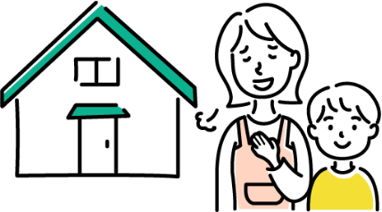 持ち家があって安心する母子のイメージ