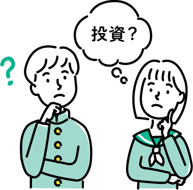 子どもでも投資はできる？メリットや口座の作り方