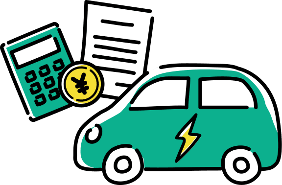 電気自動車を購入するときに使える補助金とは？条件や金額を解説！