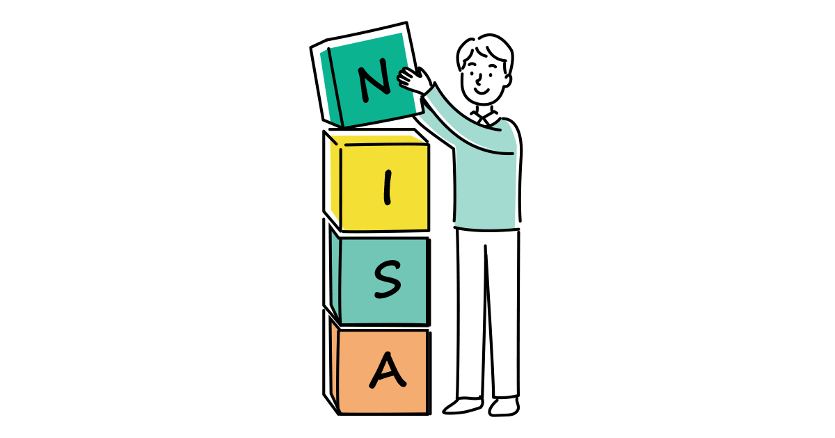 初心者向け】NISAつみたて投資枠の始め方は？購入までの手順と注意点