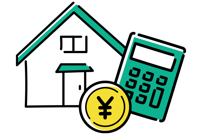 家と電卓、円マークのコインのイラスト