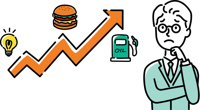 インフレとデフレ、デフレ時代の常識は通用しない？！インフレ時代の傾向と対策