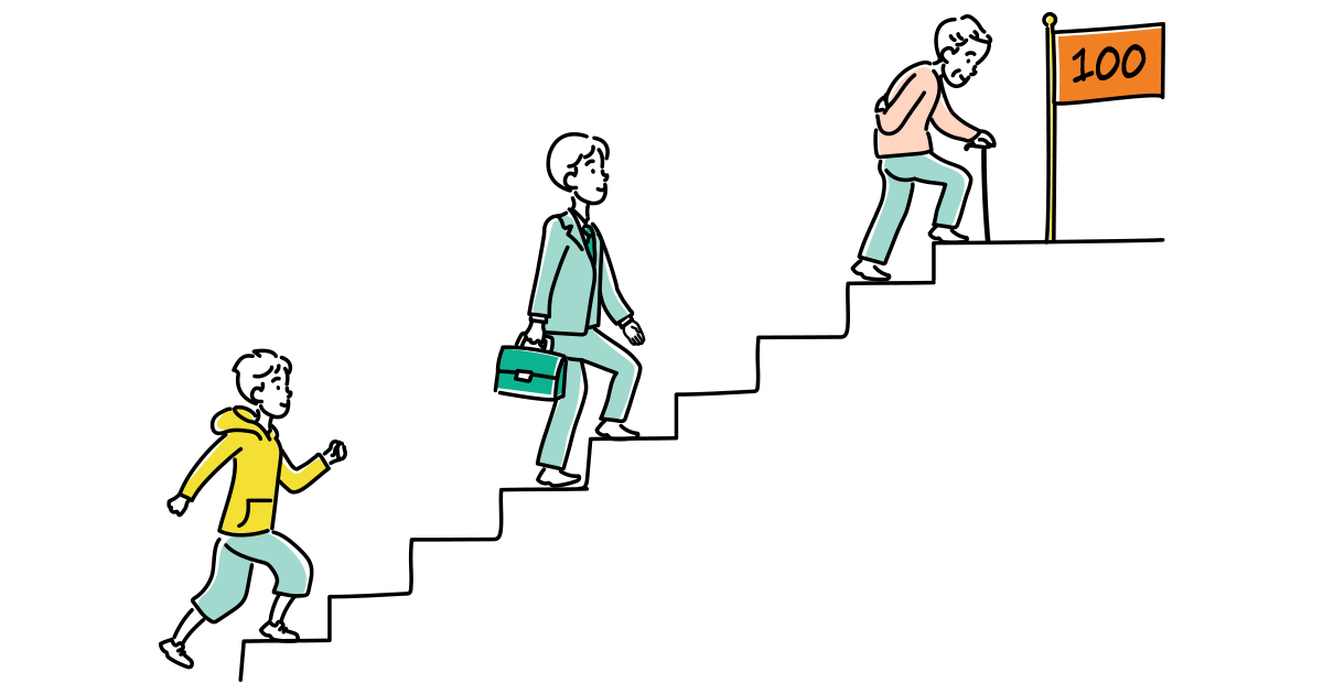人生100年時代とは？老後を不安なく過ごすために資産運用をはじめよう
