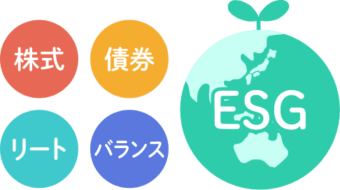 選びやすいラインナップ！