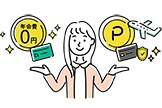 クレジットカードの年会費とは？無料・有料の違いや選び方のポイント