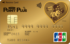 【りそなクレジットカード】クラブポイントプラスGold（JCB）Disney