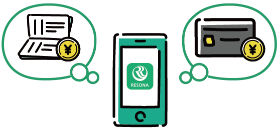 スマホでお支払管理できる