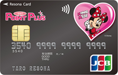 【りそなクレジットカード】クラブポイントプラス（JCB）Disney