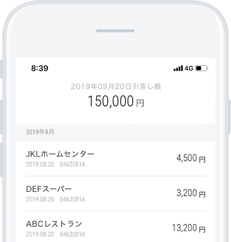 りそなグループアプリ