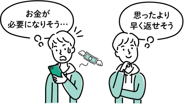 お金が必要な学生 返済を考える学生