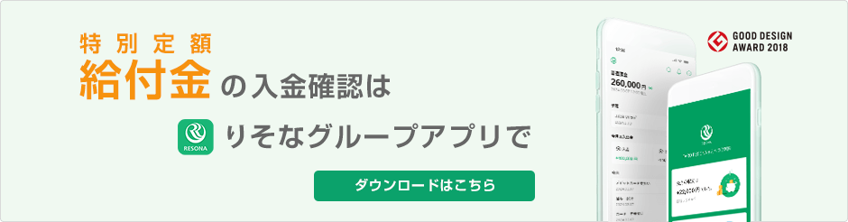 どこから入金 持続化給付金 Twitterから聞こえる「 #持続化給付金の対応に抗議します